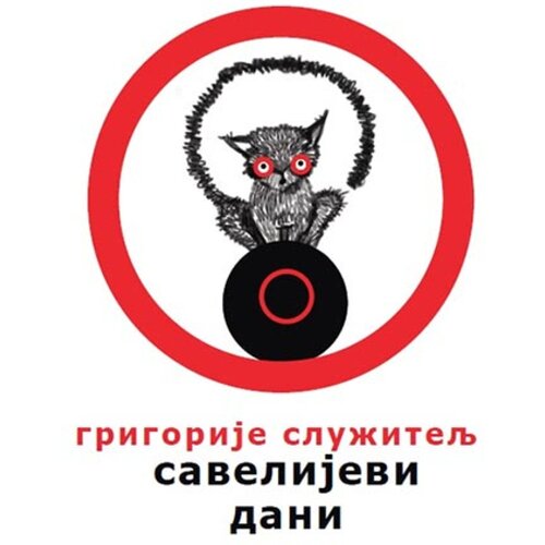Logos Grigorije Služitelj - Savelijevi dani Cene