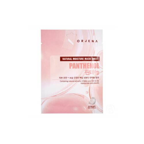  UMIRUJUĆA SHEET MASKA ZA LICE SA PANTHENOLOM 23ML Slike