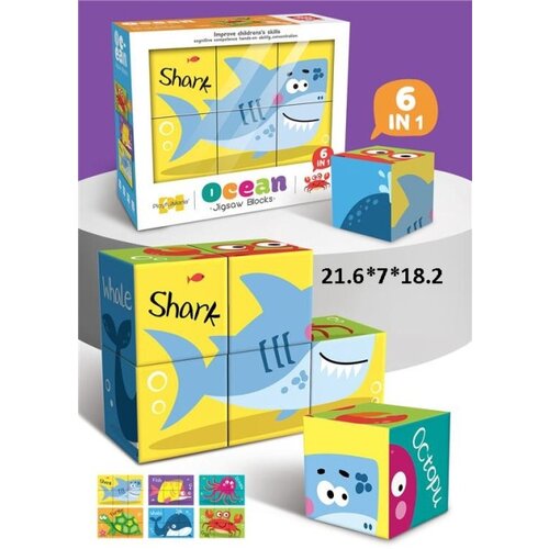  Puzzle kocke za igru ( 195715 ) Cene