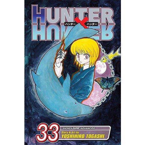 VIZ Media Yoshihiro Togashi - Hunter X Hunter, Vol. 33 Cene