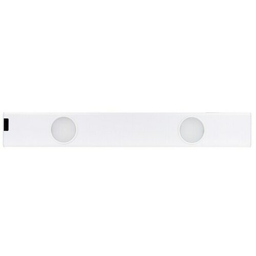 Ritter Leuchten Podelementna LED svjetiljka (6 W, Duljina: 50 cm, Neutralno bijelo) Cijene