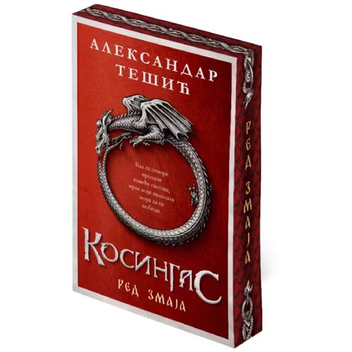 Laguna Aleksandar Te&amp;scaron;ić - Kosingas 1: Red Zmaja Slike