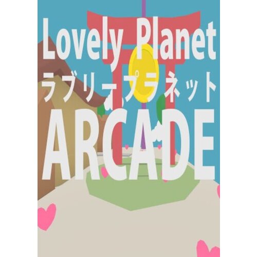  lovely planet arcade steam key global Cene