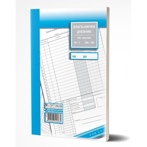 Optimum Dnevnik blagajne A4 NCR 4778 2/1 Slike