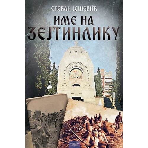 Otvorena knjiga Stevan Ješević - Ime na Zejtinliku Cene