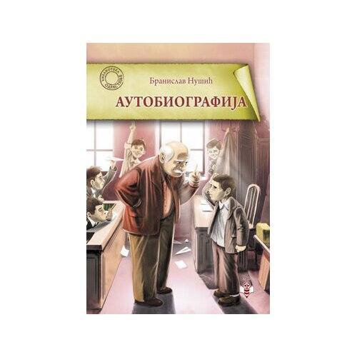Pčelica Autobiografiјa &amp;ndash; Branislav Nu&amp;scaron;ić Slike