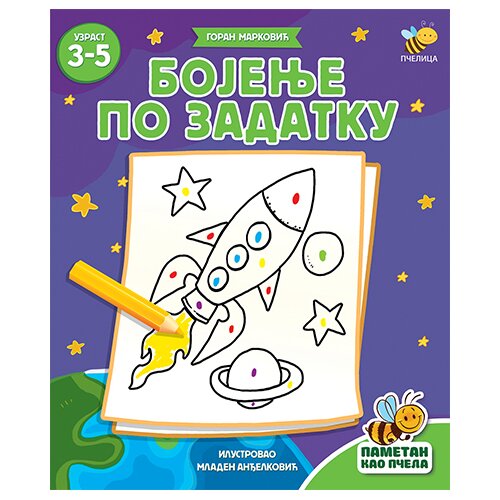 Pčelica Bojenje po zadatku Slike
