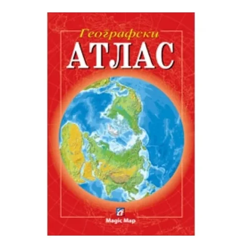 Magic Map Grupa autora - Geografski atlas