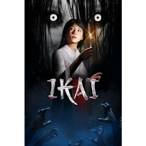 Steam ikai (pc) key global Cene