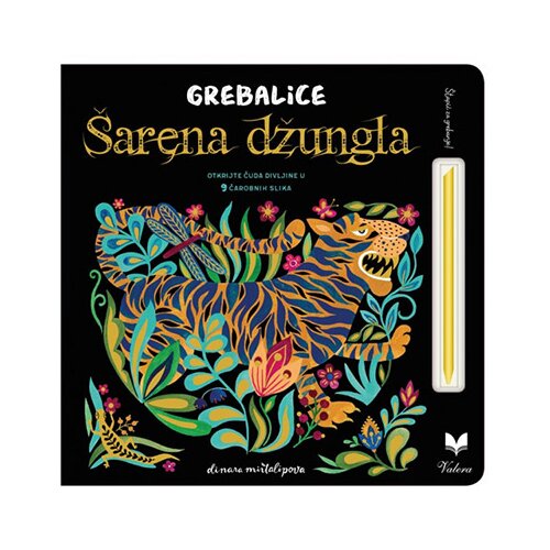 Valera Dinara Mirtalipova,Amanda Vud,Majkl Džoli - Grebalice - Šarena džungla Cene