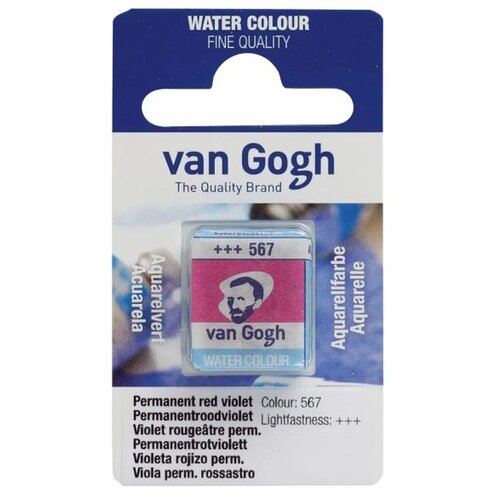 Royal Talens van gogh, akvarel boja u panu, 13g - odaberite nijansu permanent red violet Slike