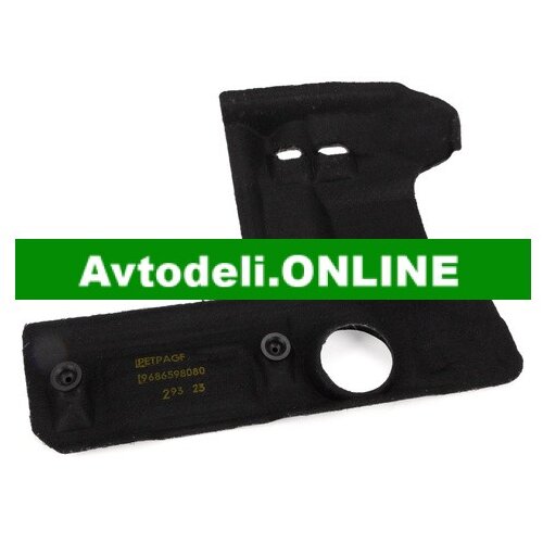 CITROËN/PEUGEOT Motorna pokrovka 1.6HDI 0137.F9 original Cene