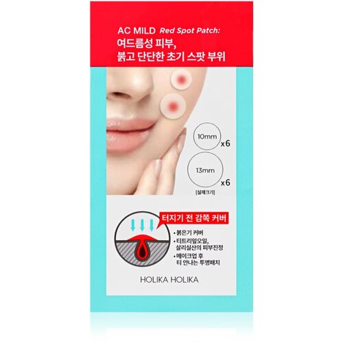 Holika Holika AC Mild Red Spot flasteri za problematičnu kožu lica protiv akni 12 kom Cijene