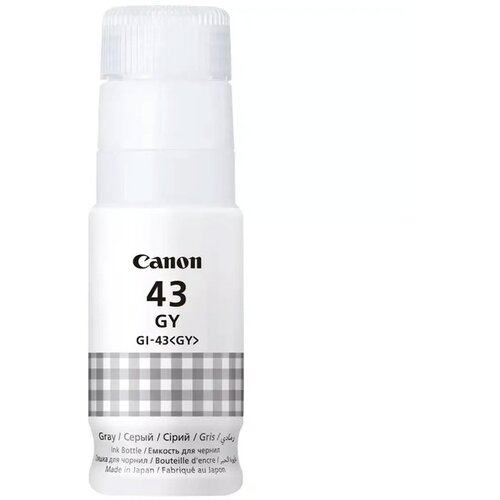 Canon Črnilo za GI43GY (4707C001AA) (G540/G640) (siva), original Cene