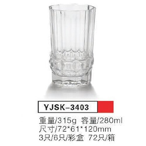 Staklena casa 280ml 6/1 YJSK-3403 Slike