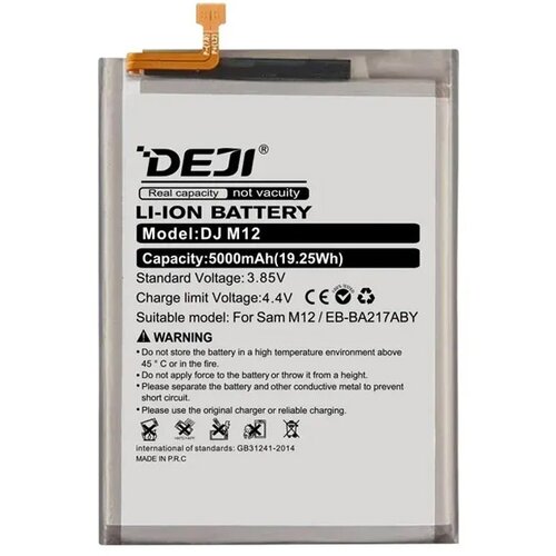  Baterija DEJI za Samsung A21S EB-BA217ABY (5000 mAh) Cene