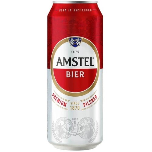 Amstel 0,5l Cene