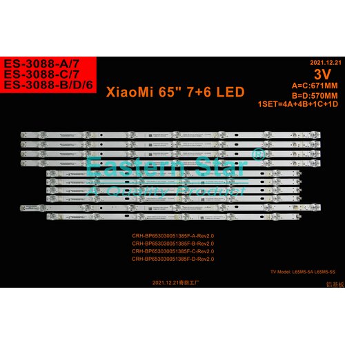 Eastern Star ES-3088 XIAOMI 65" L65M5-5A LED TRAKE Cene