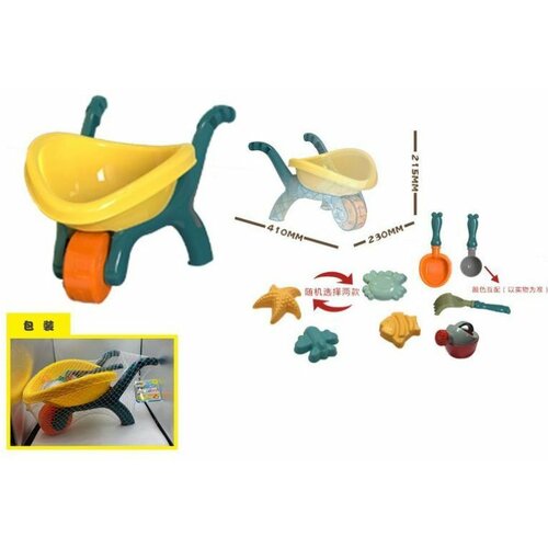  Set za plažu - kolica sa modlama i grabuljicama 59566 Cene