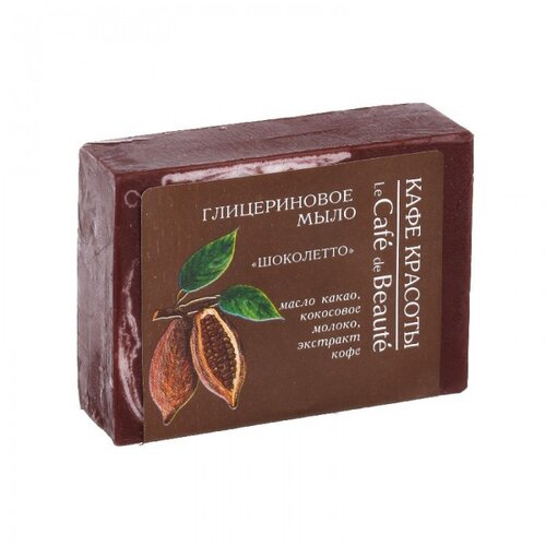Beauty Cafe Kafe Krasoti - Glicerinski spapun “Čokolada” 100 g Cijene