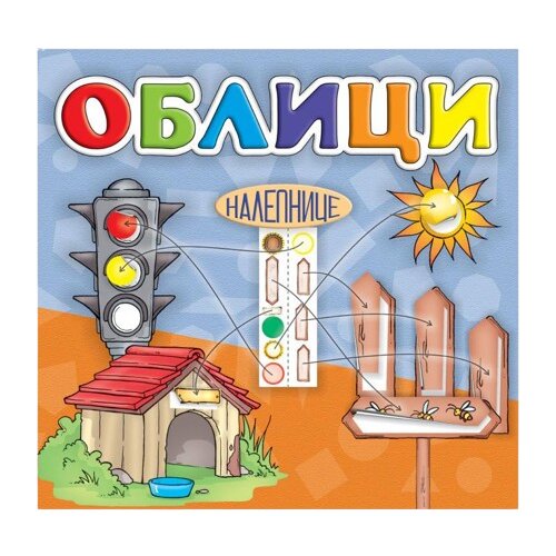 Pikom Naučilica Oblici Cene