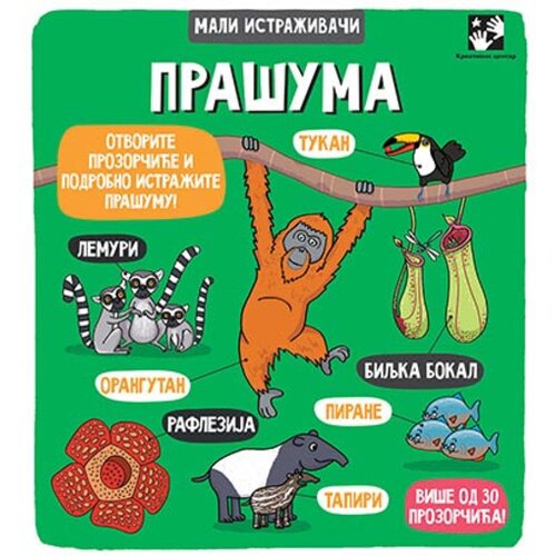 Kreativni Centar Grupa autora - Mali istraživači: Prašuma Cene