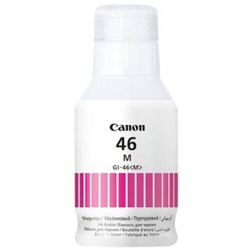 Canon Tinta MAGENTA GI46M ZA Maxify Gx6040/Gx7040 Cijene