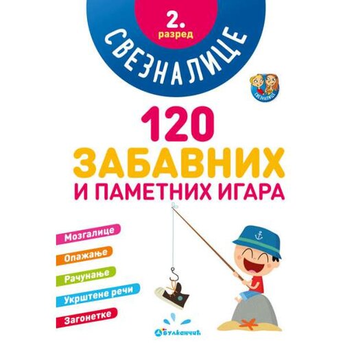 Vulkan Izdavaštvo Sveznalice 2. Razred - 120 zabavnih i pametnih igara Cene