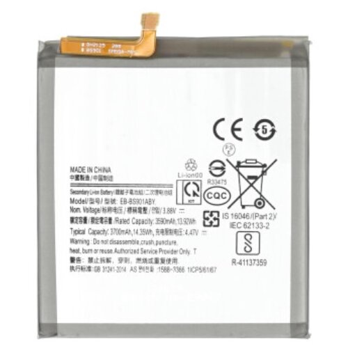 Mps Baterija za Samsung Galaxy S22 5G / SM-G901, 3700 mAh Cijene