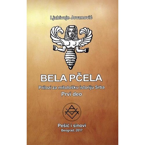 Pe&amp;scaron;ić i sinovi Ljubivoje Jovanović - Bela pčela - komplet 1-3 Slike