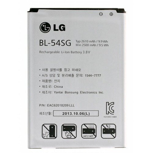 LG Baterija za G2 / L90 / F300 / SU870 / US780, originalna, 2610 mAh Cijene