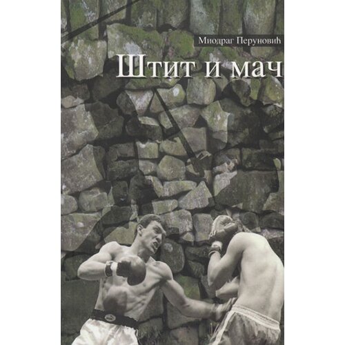 Leo Commerce Miodrag Perunović - &Scaron;tit i mač + dvd Cene