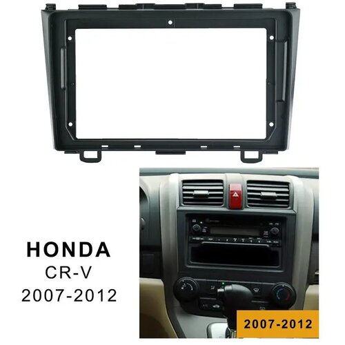 Kettz Blenda za Multimediju Honda CRV 2007-2011 9 KT-51B Cene
