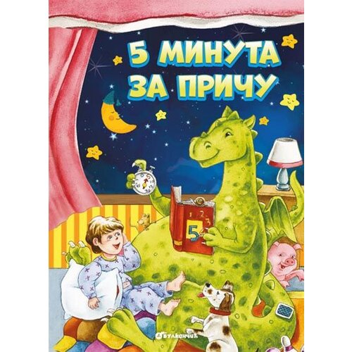  5 minuta za priču Slike