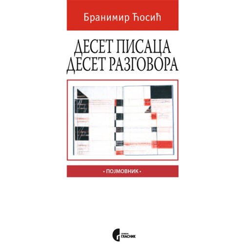 Službeni Glasnik Branimir Ćosić - Deset pisaca - deset razgovora Cene