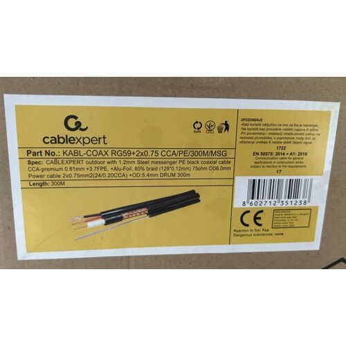 Gembird KABL-COAX-RG59+2X0.75 CCA/PE/300M/MSG Outdoor Koaksialni kabl sa napojnim kablom 2x0,75 + SAJLA 300m Cene