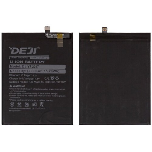  Baterija DEJI za Huawei Y7 Prime/ Mate 9 HB406689ECW (4000 mAh) Cene