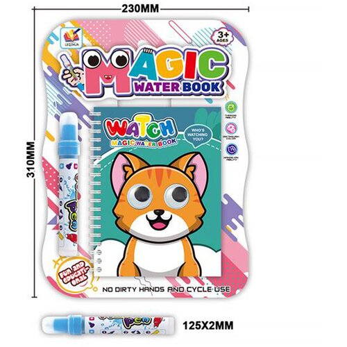  Bojanka Magic Water Book &amp;ndash; čarobna vodena bojanka za djecu Slike