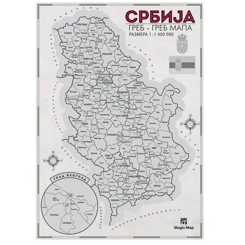 No Statovac Greb - greb, mapa, Srbija Cene