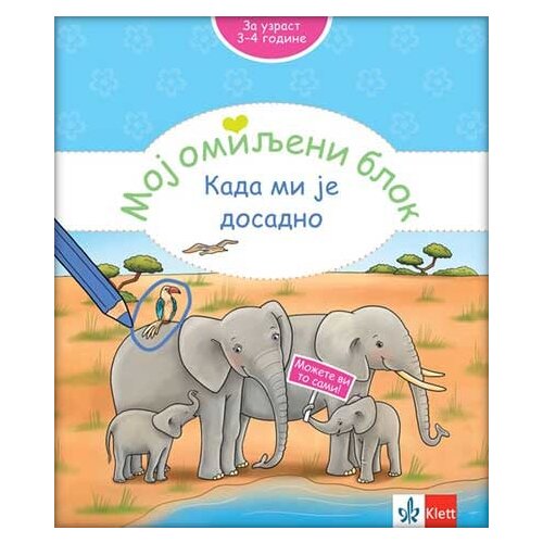 Klett Brita Forbah - Moj omiljeni blok - Kada mi je dosadno Slike