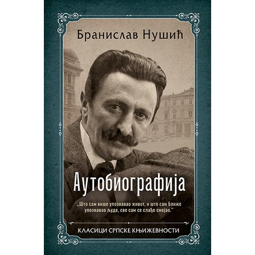 Laguna Autobiografija Slike