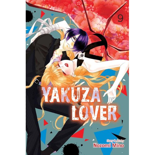 VIZ Media Nozomi Mino - Yakuza Lover, Vol. 9 Cene