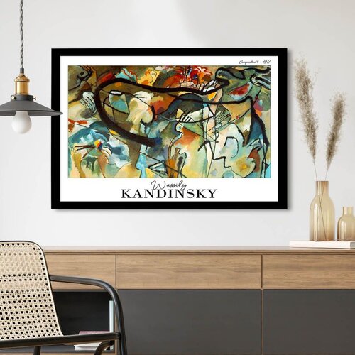 WALLXPERT 4262SYHKANDINSKY-005 Višenamenska Dekorativna Slika u Ram Cene
