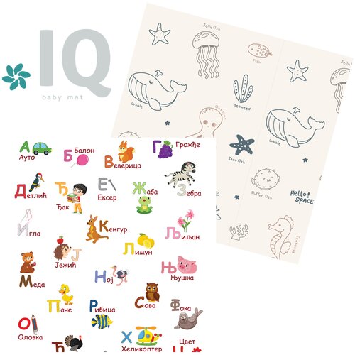  IQ sklopiva podloga Azbuka + Okean 150x200x1 cm Cene