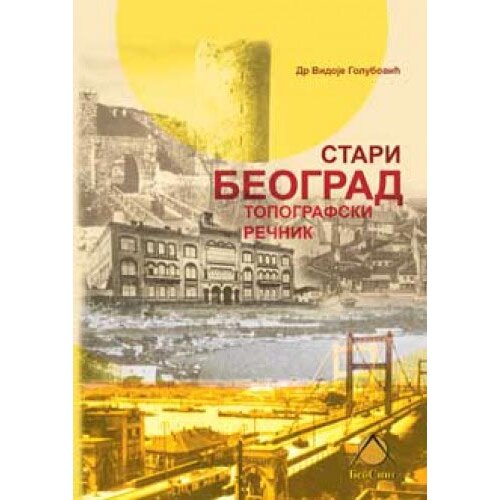 Beosing Vidoje D. Golubović - Stari Beograd: topografski rečnik Cene