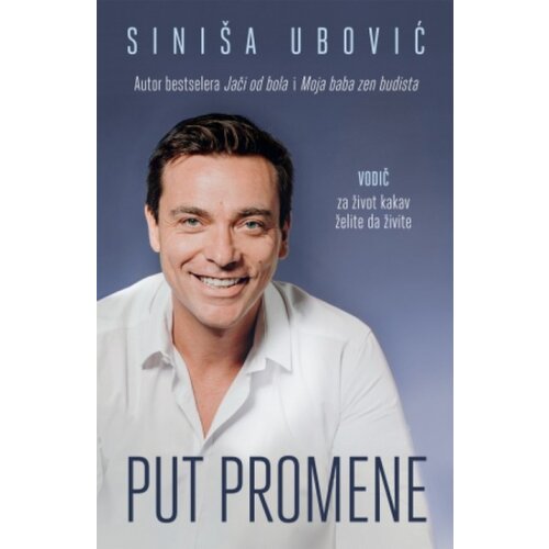 Laguna PUT PROMENE - Sini&scaron;a Ubović ( 9885 ) Cene