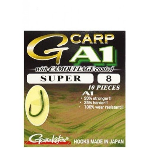 Gamakatsu udice A1 g-carp camou green super 8 Cene