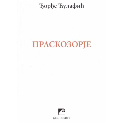 Svet knjige Đorđe Ćulafić - Praskozorje Cene