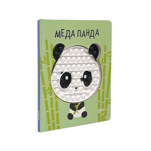  Bocni me meda panda ( DEXY2934 ) Cene
