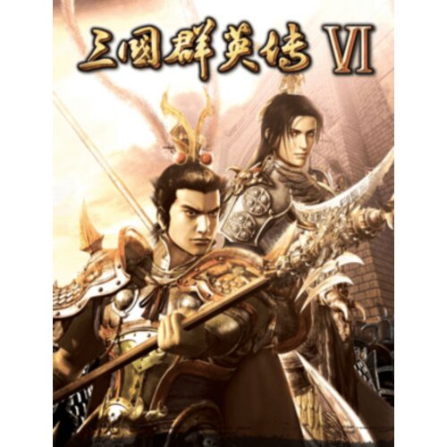  heroes of the three kingdoms 6 (pc) steam key global Cene